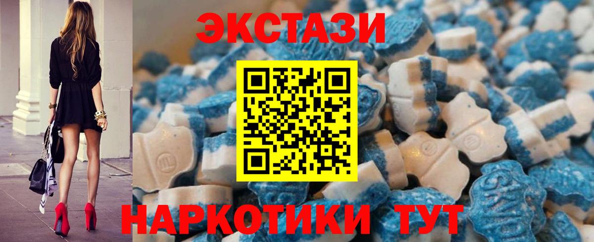 Экстази Punisher Феодосия
