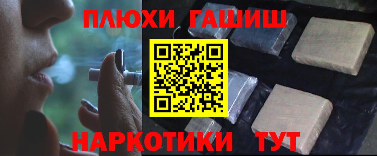 ГАШИШ Изолятор  купить   Феодосия  ГАШИШ  Вход с VPN  ГАШИШ Premium 
