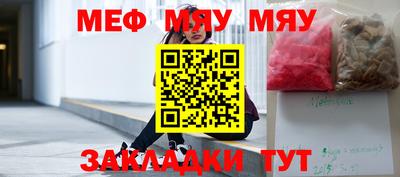 2c-b Бузулук