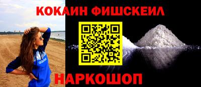 mdpv Будённовск