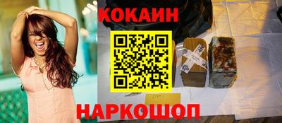 кокаин VHQ Бугуруслан