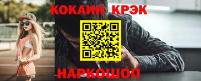 кокаин VHQ Бугуруслан