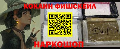 mdpv Будённовск