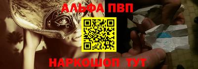 mdpv Будённовск