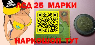 2c-b Бузулук