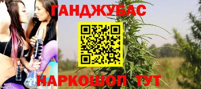 кокаин VHQ Бугуруслан