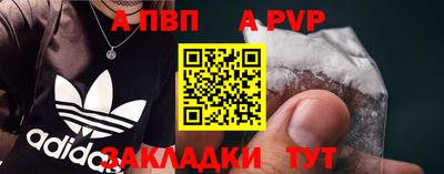 mdpv Будённовск