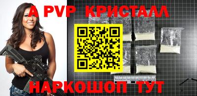 2c-b Бузулук