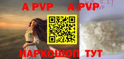 mdpv Будённовск