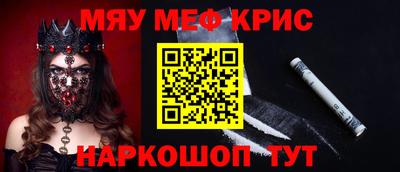 2c-b Бузулук