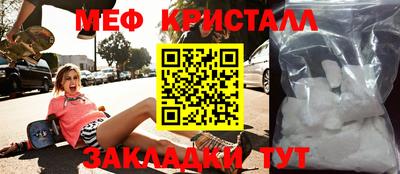 2c-b Бузулук
