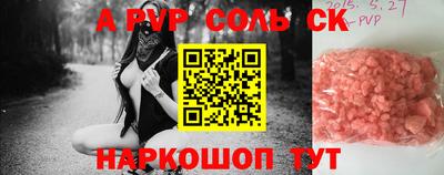 кокаин VHQ Бугуруслан