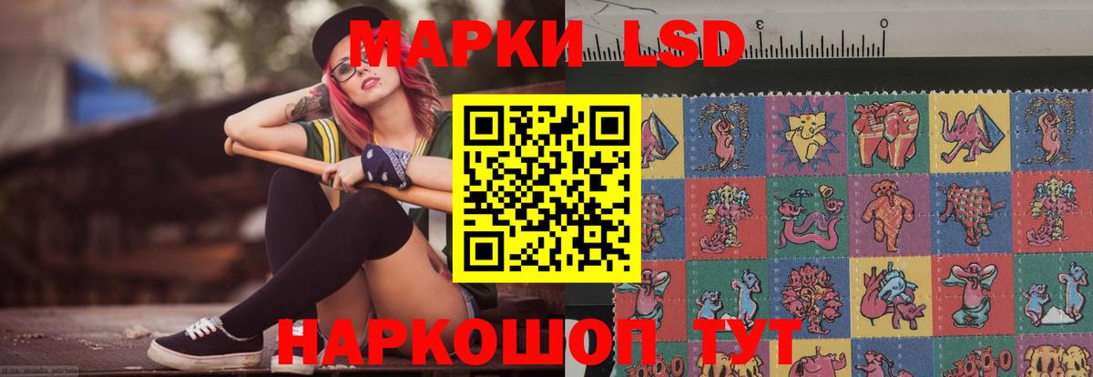 Феодосия  ЛСД экстази кислота  Вход с VPN 