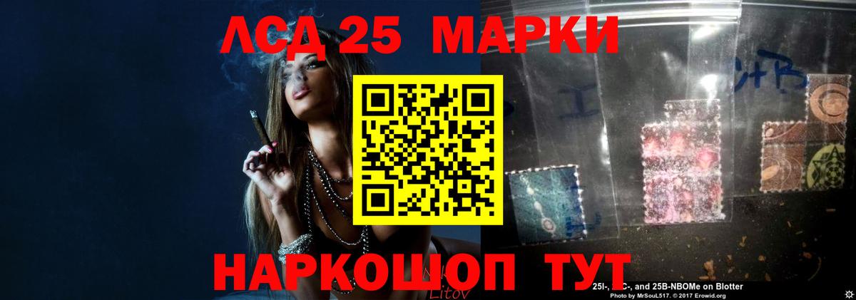 ЛСД экстази кислота Феодосия