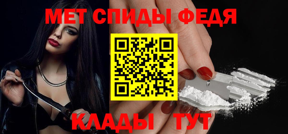 Первитин Methamphetamine Феодосия