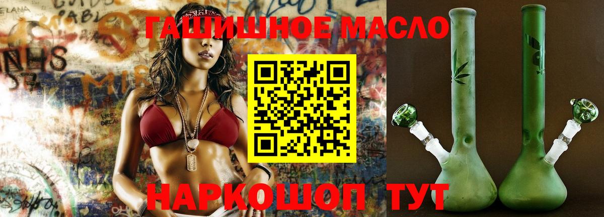 Феодосия  Дистиллят ТГК вейп с тгк  Вход с VPN  Дистиллят ТГК жижа 