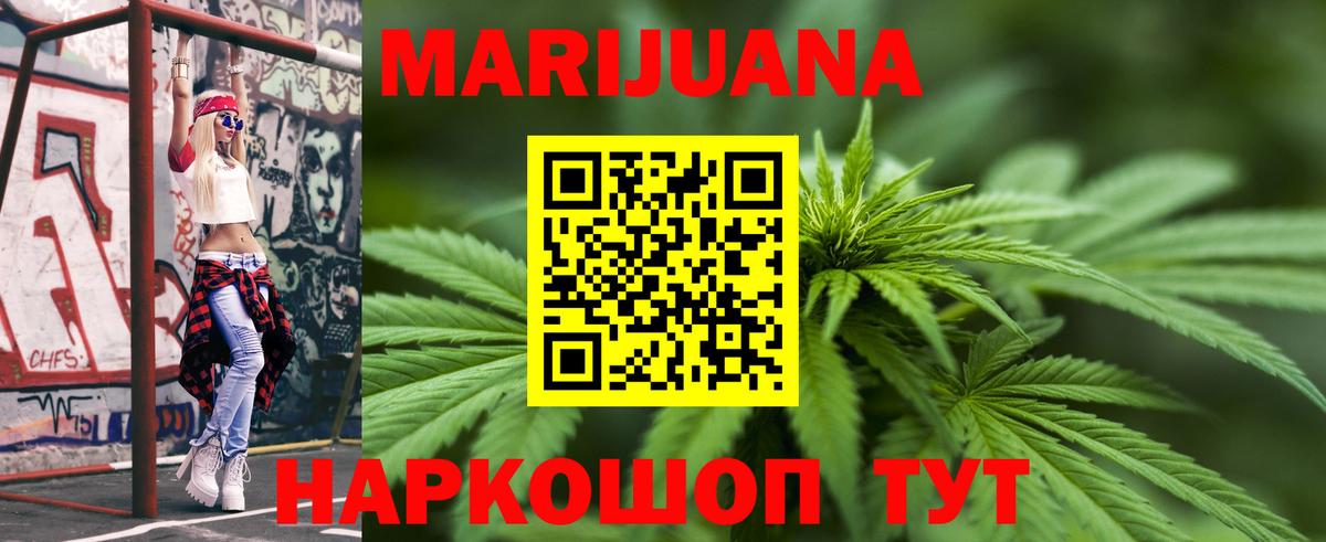 Конопля планчик Феодосия